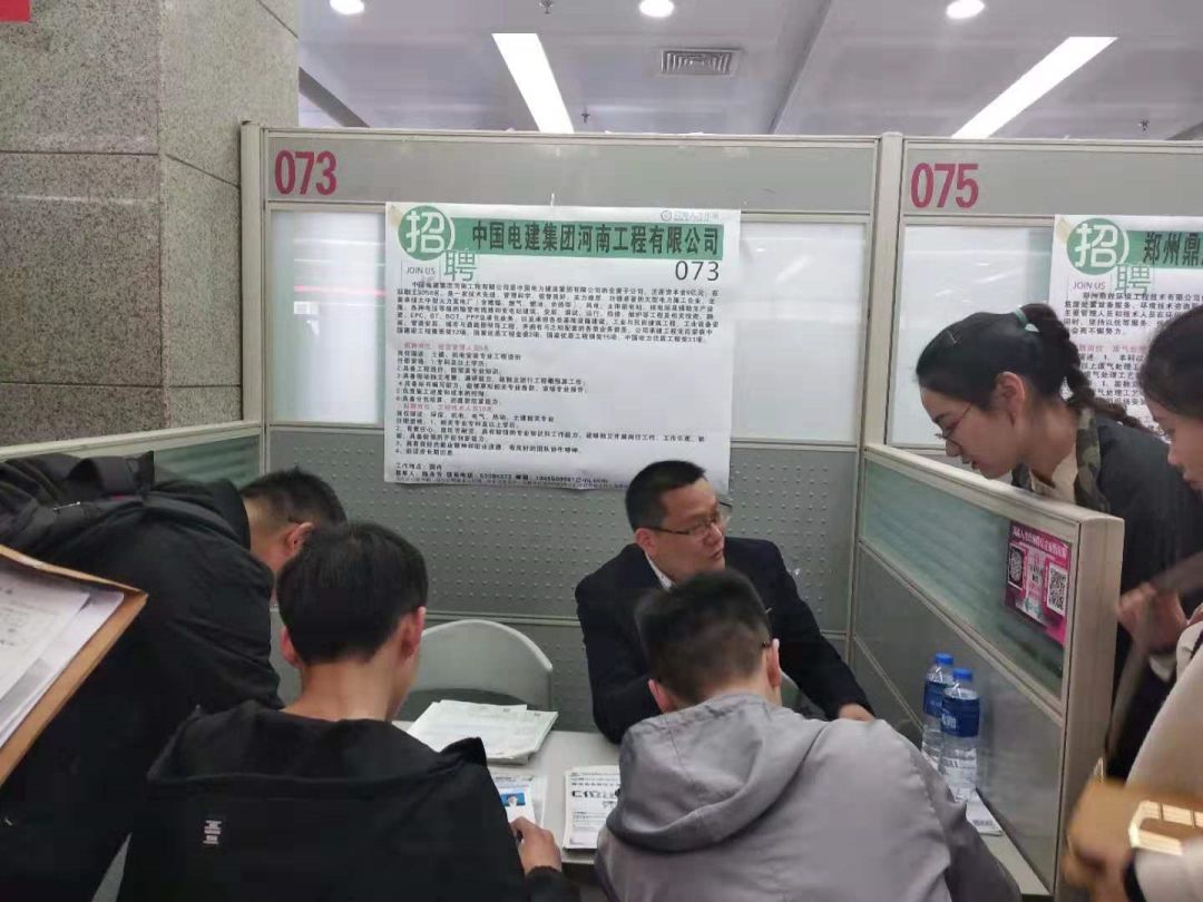 河南省举办首届生态环保行业人才交流会