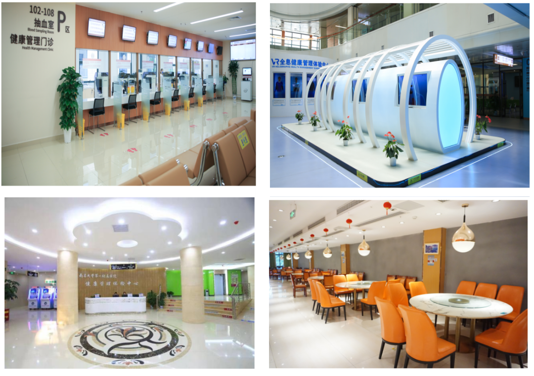 妇科检查用什么仪器【妇女节福利】南昌大学一附院健康管理体检中心女性体检优惠来啦！_https://www.jmylbn.com_新闻资讯_第18张