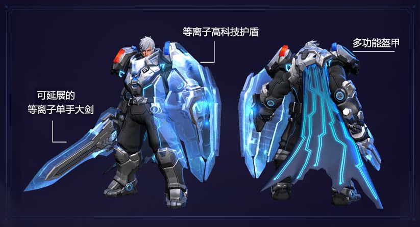 亚瑟首款史诗皮肤正式上架首周折扣开启