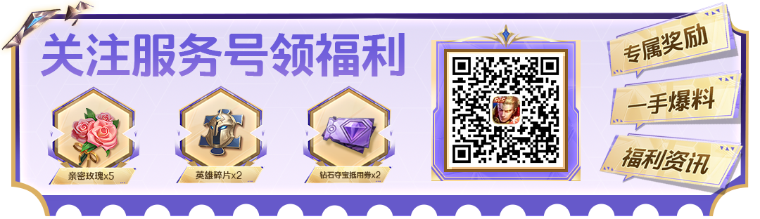 王者新英雄蚩奼教学,KPL职业选手教你玩蚩奼！新英雄顶级教学来啦~