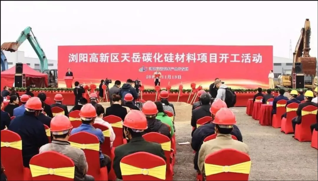 碳化硅第一股？山東天岳上市輔導最終報告公布的圖3