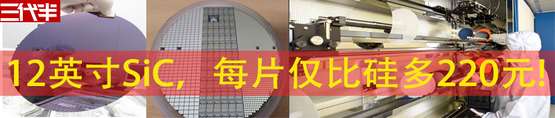 太猛了！一GaN企业又“砸下”45亿的图8