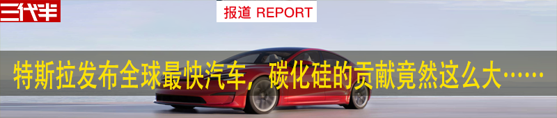 太猛了！一GaN企业又“砸下”45亿的图7