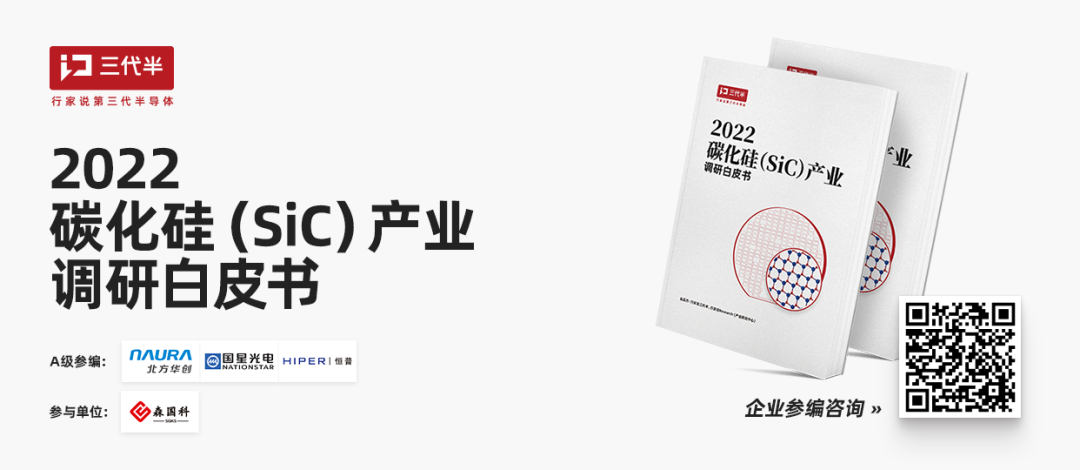 广东车企SiC电驱下线!造国产兰博基尼的图5