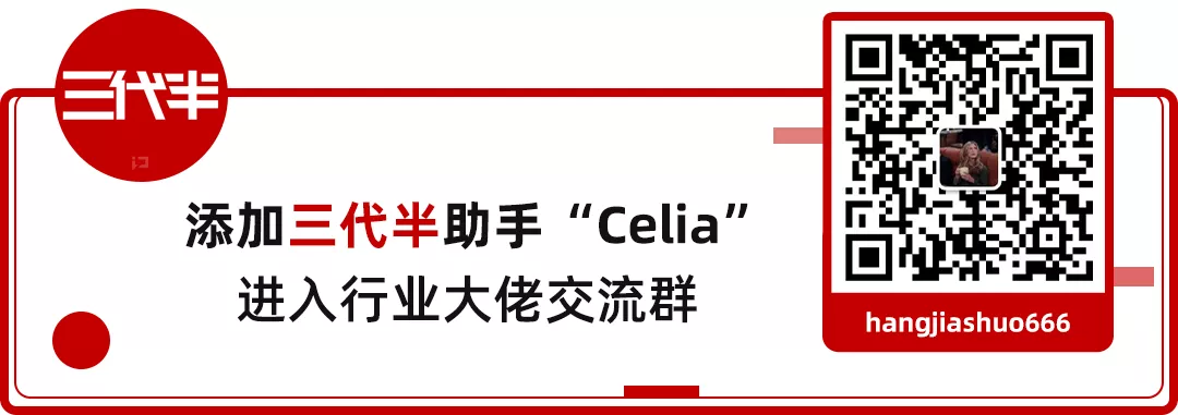 又一车企采用碳化硅！这家企业年产能达2万片，目标8万片的图5