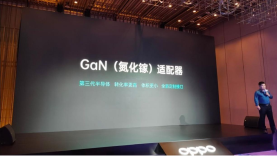 OPPO又又為GaN帶貨！新市場來了的圖4