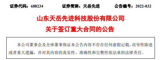 广东车企SiC电驱下线！造国产兰博基尼的图10