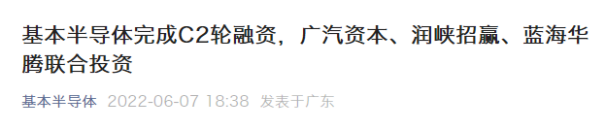 广东车企SiC电驱下线！造国产兰博基尼的图8