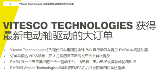 车规SiC又出大单，超140亿！的图1