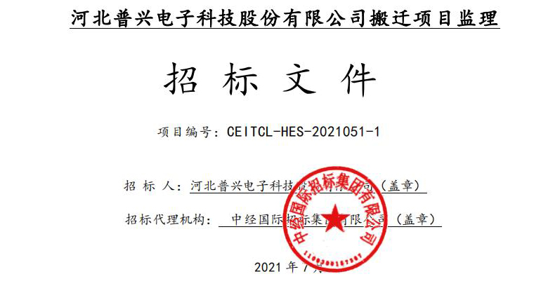 这家SiC企业也扩产！6英寸、6万片的图2