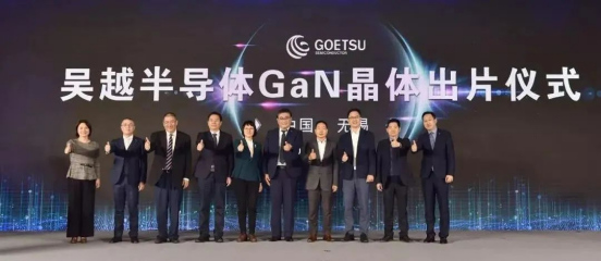 6吋氮化鎵單晶面世！關鍵技術揭秘的圖12
