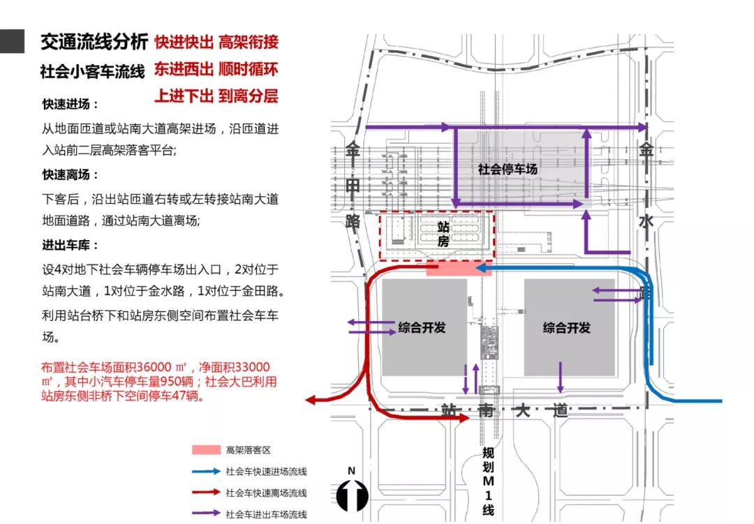 杭州北站_温州北站规划_温州北站开工