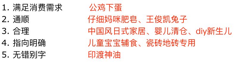 邁向電商認知智慧時代的基石：阿里電商認知圖譜揭祕