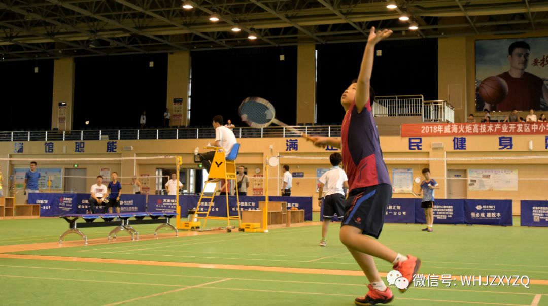 激扬生命体健怡情 18年高新区中小学羽毛球比赛圆满落幕 威海市第九中学 微信公众号文章阅读 Wemp