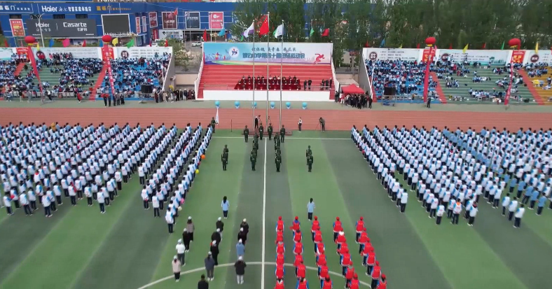 奔跑吧，青春！靖边中学第40届运动会开幕