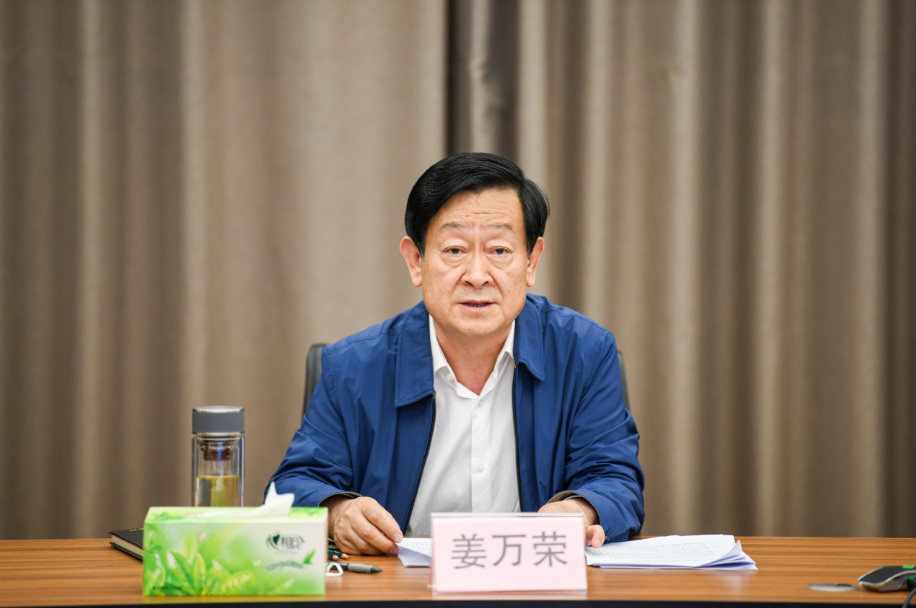 住房和城乡建设部召开住房和城乡建设系统打击整治养老诈骗专项行动推进会