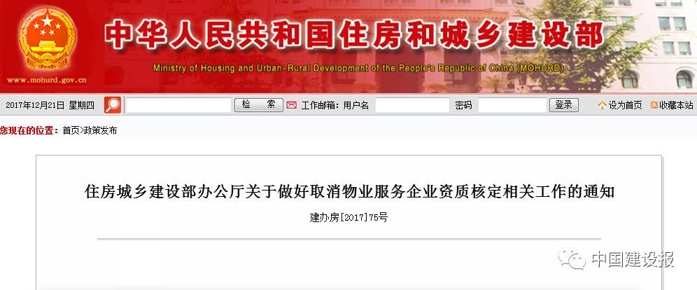 QQ图片20171222093658