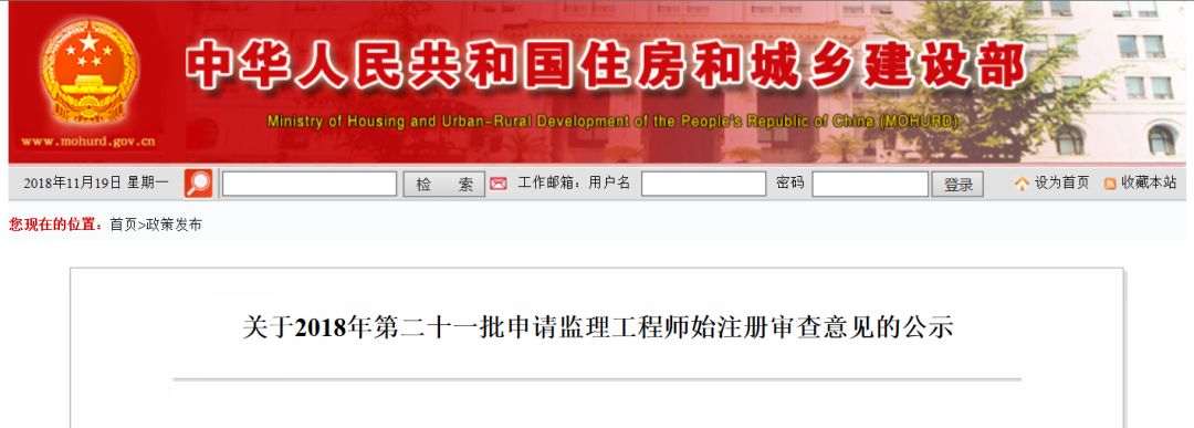 QQ图片20181120102440