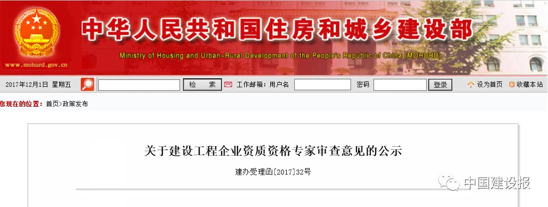 QQ图片20171205094011