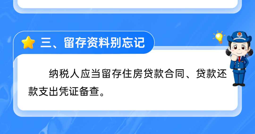 4.23-˰��ͼ_03.png