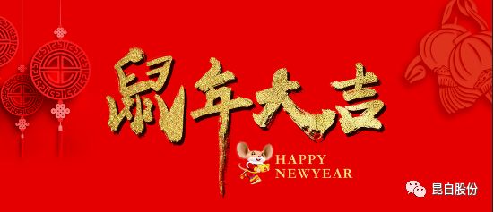 微信圖片_20200506163915