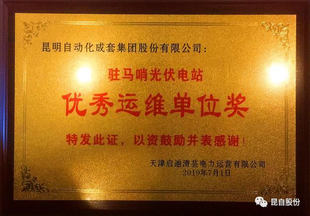 微信圖片_20200506111558