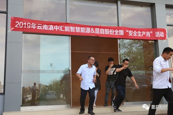 微信圖片_20200506095150