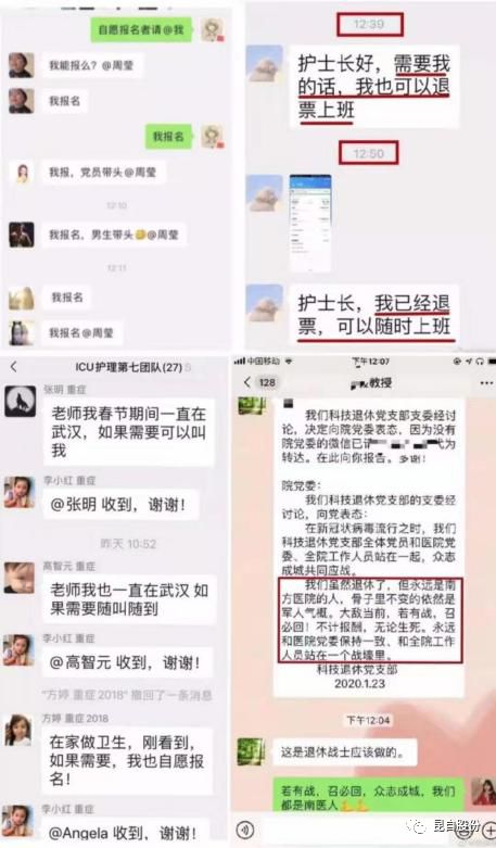 微信圖片_20200506165413