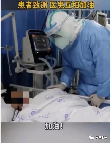 微信圖片_20200506165400