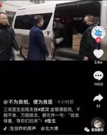 微信圖片_20200506165403