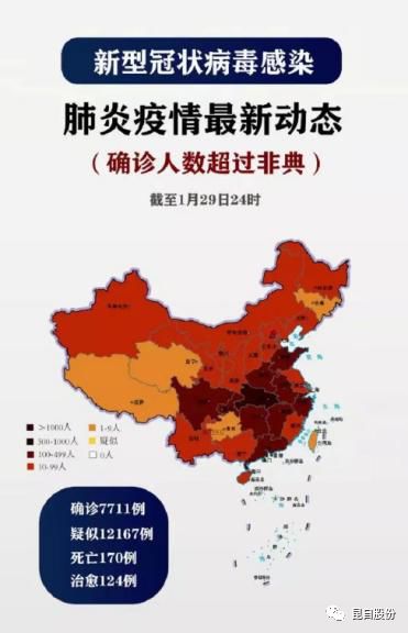 微信圖片_20200506165357