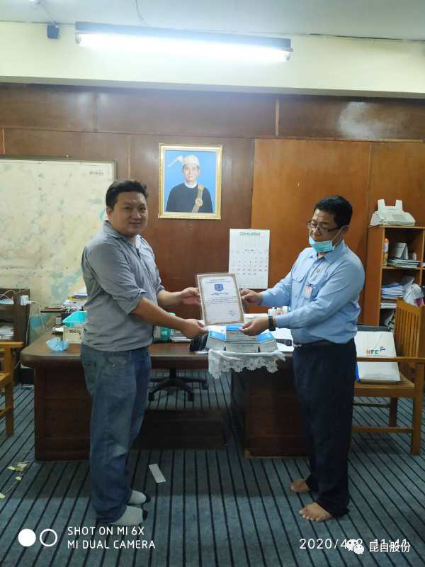 微信圖片_20200507103824