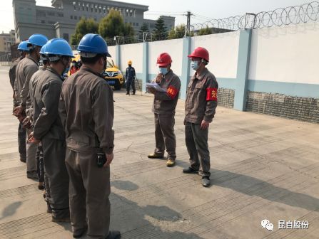 微信圖片_20200507095251