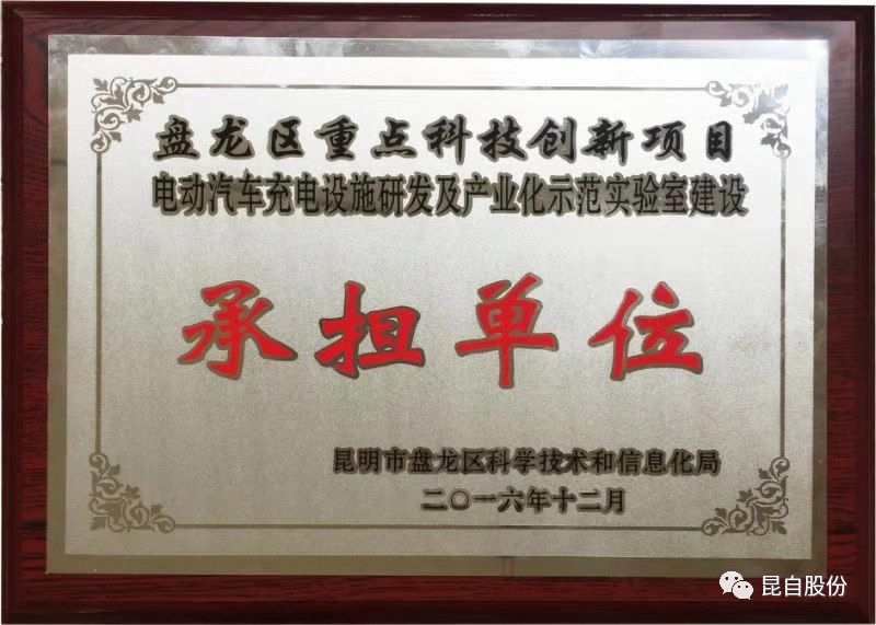 微信圖片_20200506101640