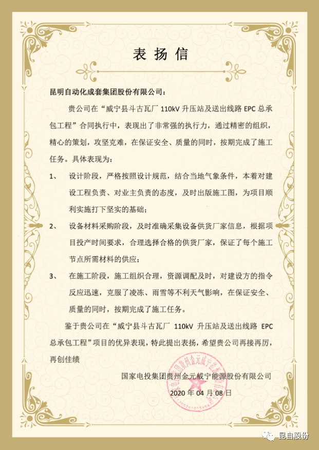 微信圖片_20200601090044