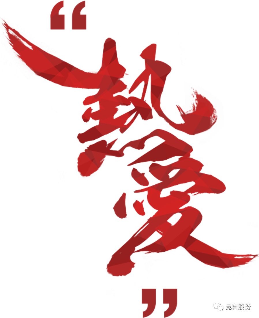 微信圖片_20200430180145