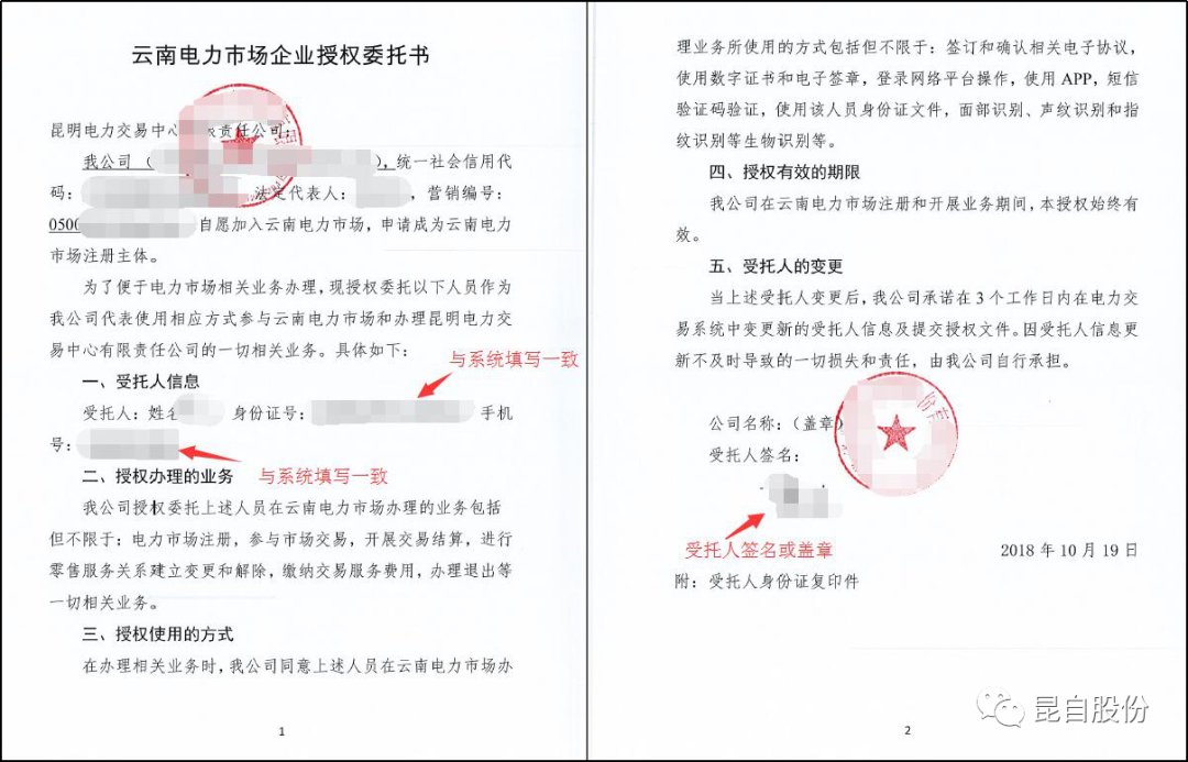 微信圖片_20200601091522