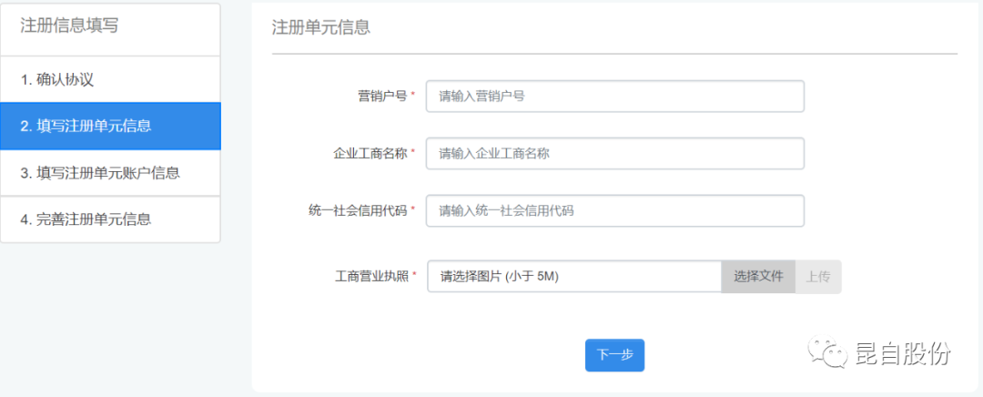 微信圖片_20200601091529