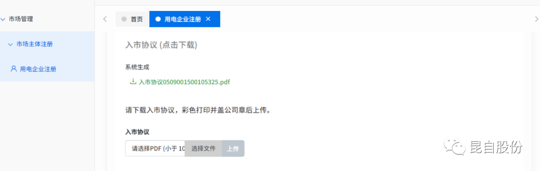 微信圖片_20200601091532