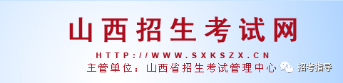 2024年山西高考一分一段表_山西省高考分数线时间_山西高考分段统计表2020