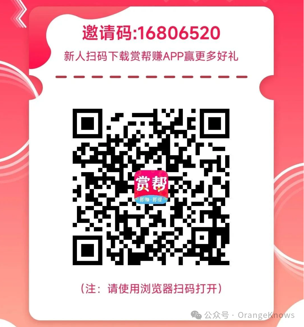 借助碎块天数，智能手机全职本业；足不出户，赚甜品钱(图2)