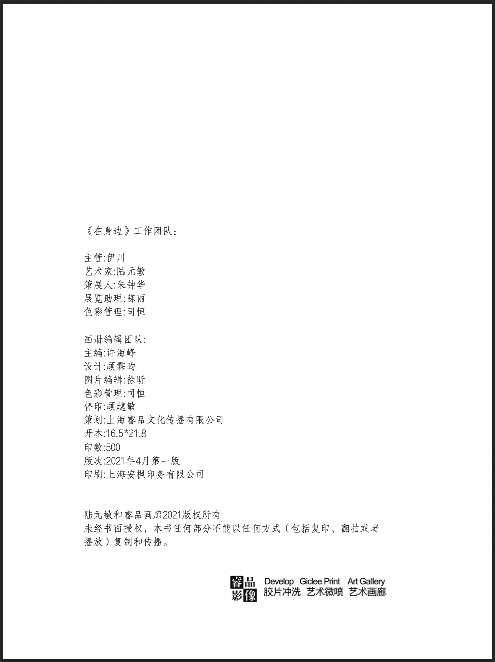 廊坊印刷畫冊哪家最專業(yè)_益好畫冊印刷企業(yè)宣傳冊_專業(yè)畫冊印刷哪家好