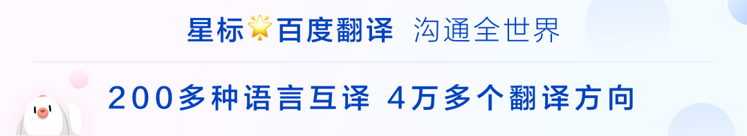 “站队”、“吃瓜”，这些网络热词用英语怎么说？