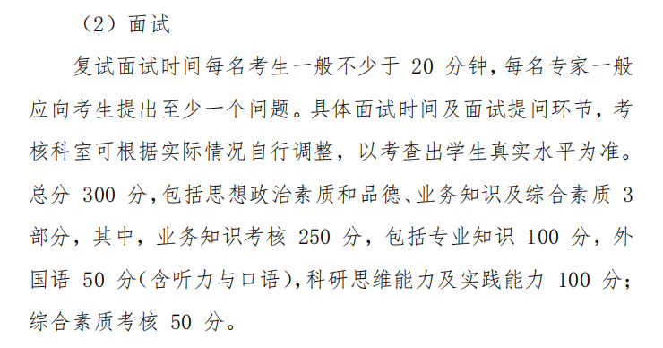 哈尔滨医科大学高考录取分数线_哈尔滨医科2020录取分数线_2023年哈尔滨医科大学招生录取分数线