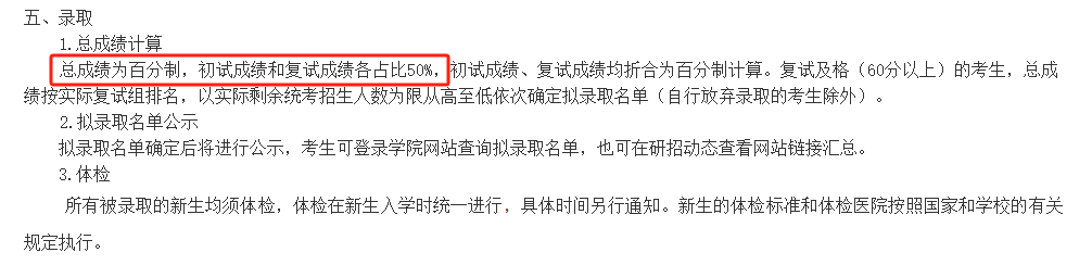 北京大学医学部录取分数线_北京医学院分数线大学_北京医学类大学分数线