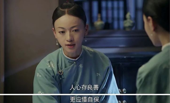 延禧攻略：你的孩子宮鬥劇里能活到第幾集？ 娛樂 第23張