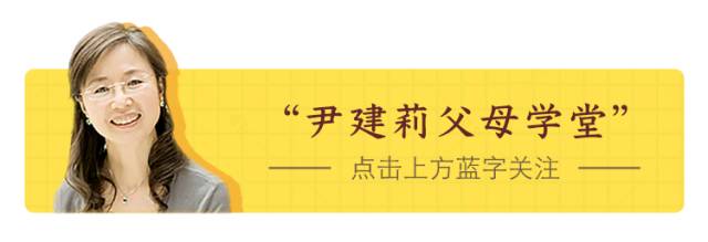 2岁孩子因压力太大导致秃头，尹建莉老师说：“儿时不竞争，长大才胜出。”
