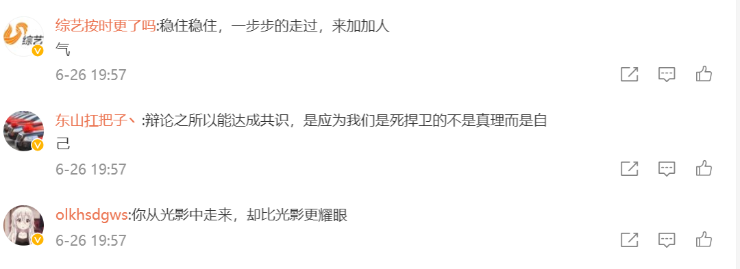 廣州隔離病房考生高考畫面曝光_廣州兩考生隔離病房內順利開考_廣州隔離病房高考生成績出爐