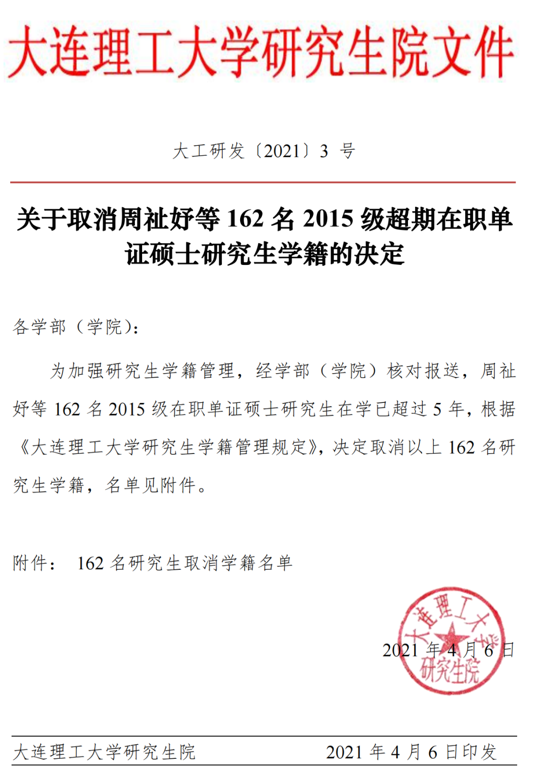 广州隔离病房高考生成绩出炉_广州两考生隔离病房内顺利开考_广州隔离病房考生高考画面曝光