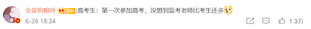 廣州兩考生隔離病房內順利開考_廣州隔離病房高考生成績出爐_廣州隔離病房考生高考畫面曝光